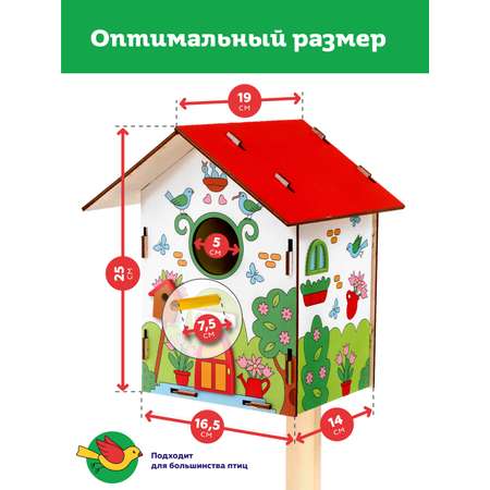Конструктор ON TIME Скворечник деревянный