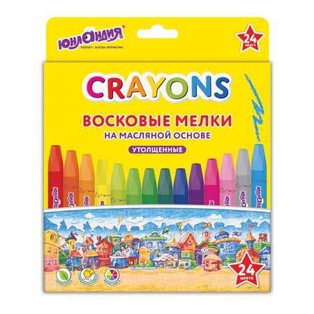 Юнландия