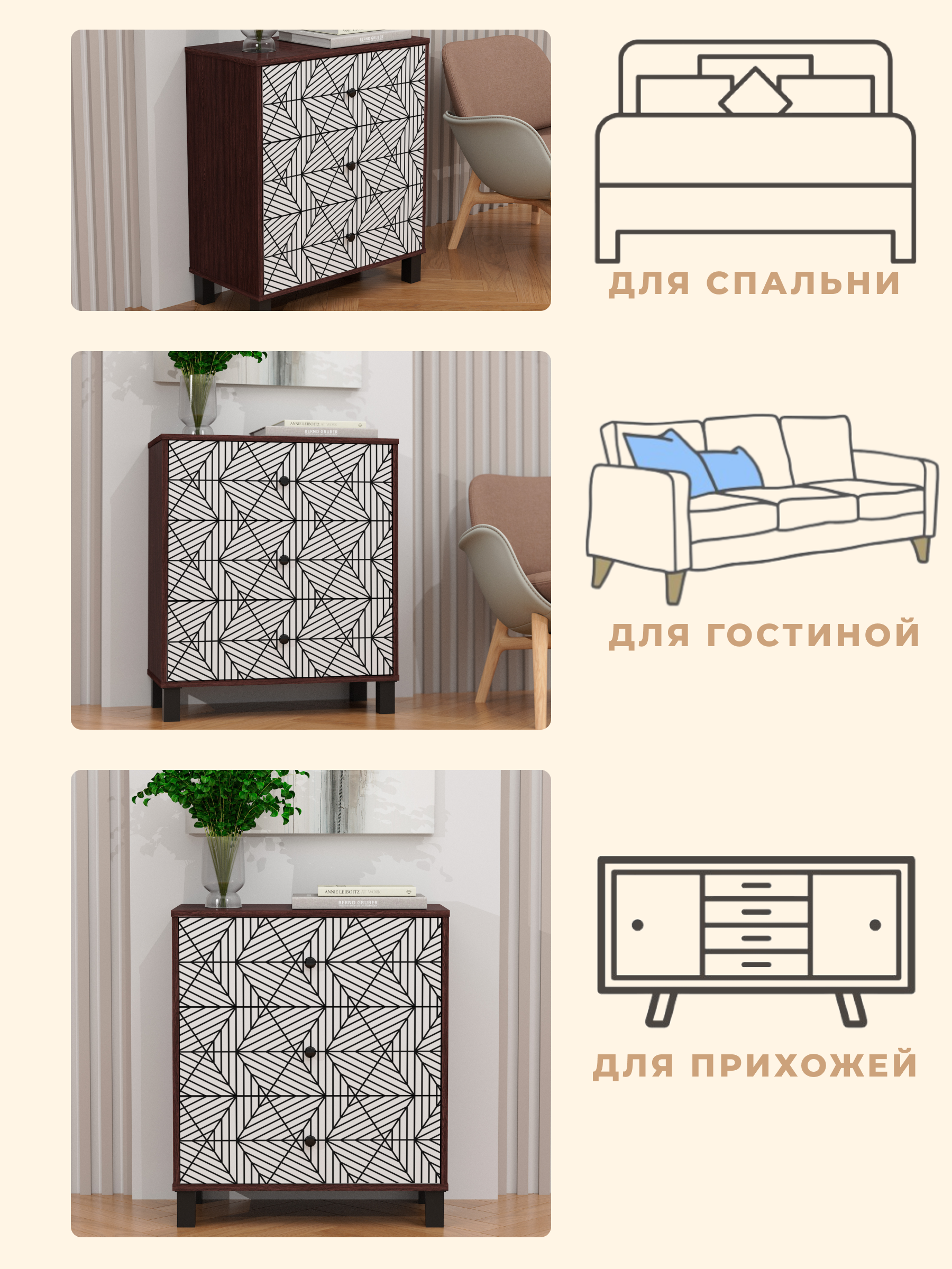 Комод Alubalu 3 выдвижных ящика с принтом - фото 7