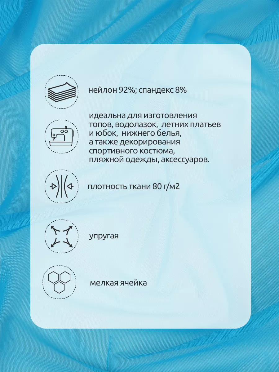 Ткани для рукоделия Ткани Magok 100х160 - фото 2