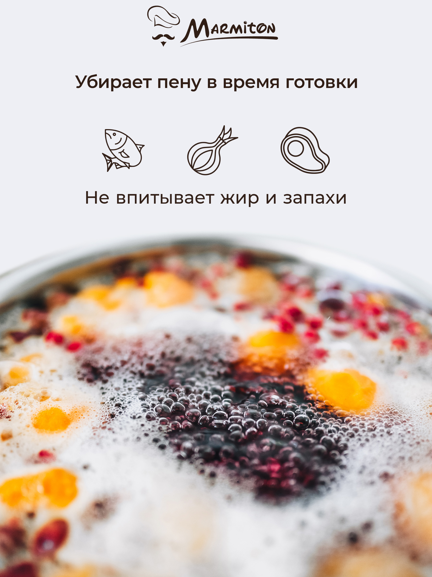 Шумовка нейлоновая Marmiton буковая ручка - фото 3