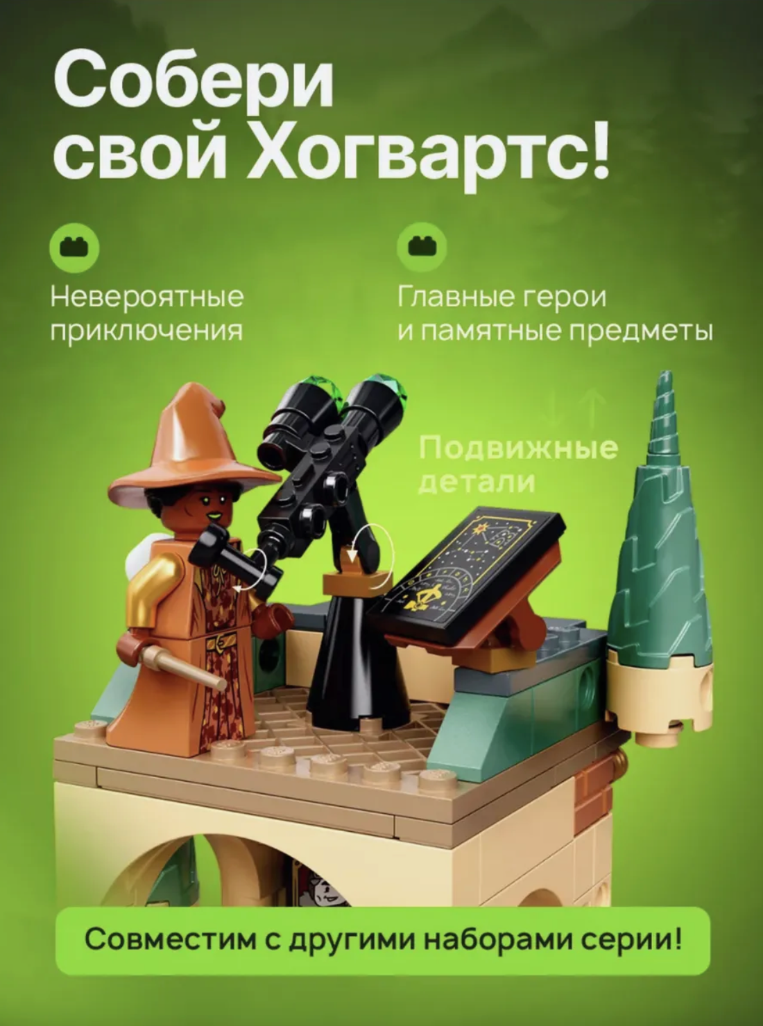 Конструктор TOY EMPIRE блочный - фото 6