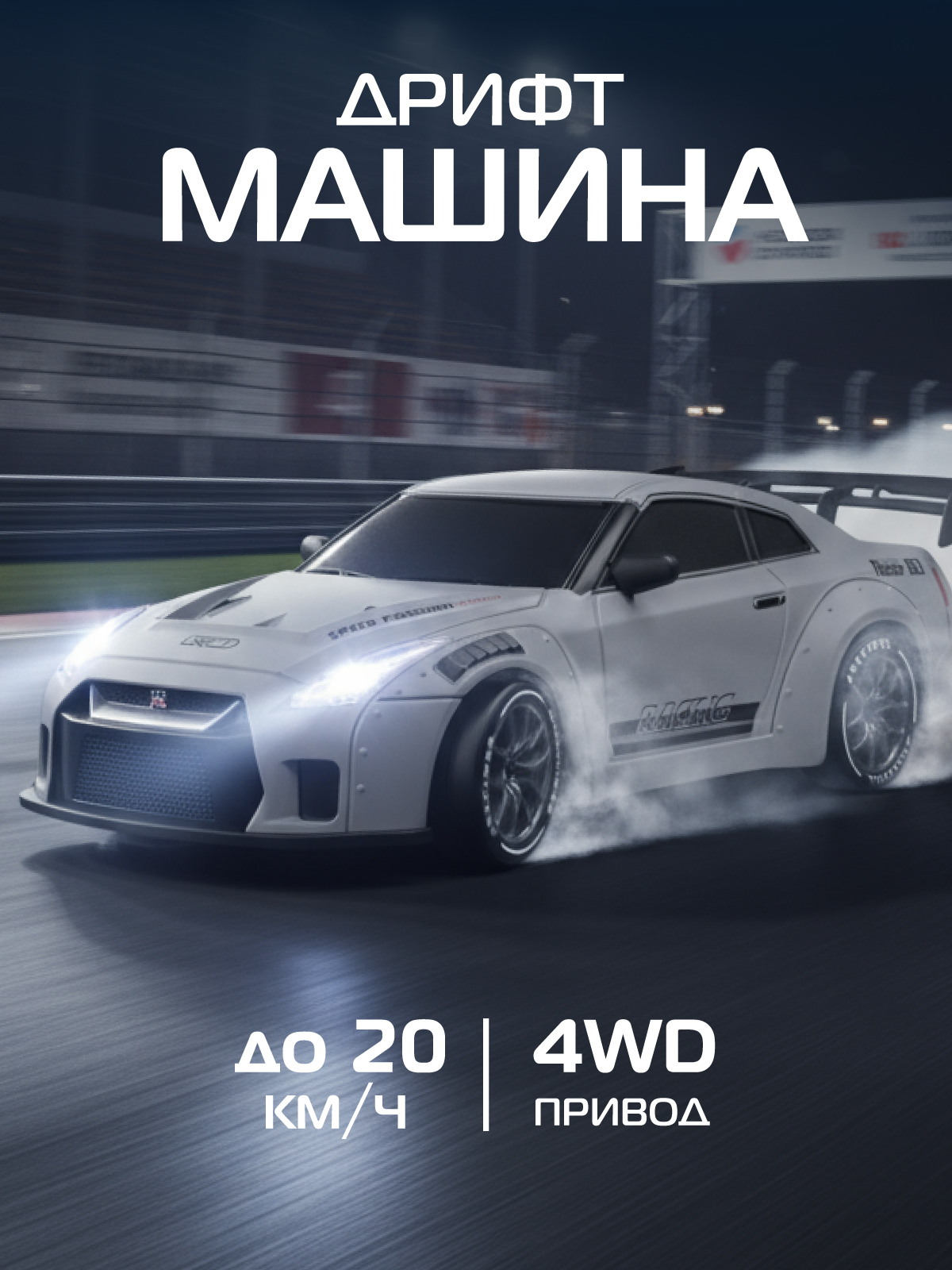 Автомобиль РУ AUTODRIVE 1:24 - фото 1