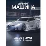 Автомобиль РУ AUTODRIVE 1:24