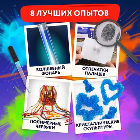 Набор для опытов WOW! HOW? Большой комбо-набор 8в1