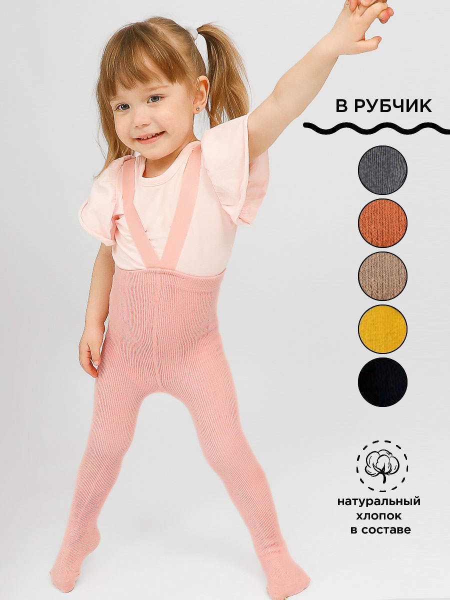 Колготки Соль и Перец SP125розовый - фото 2