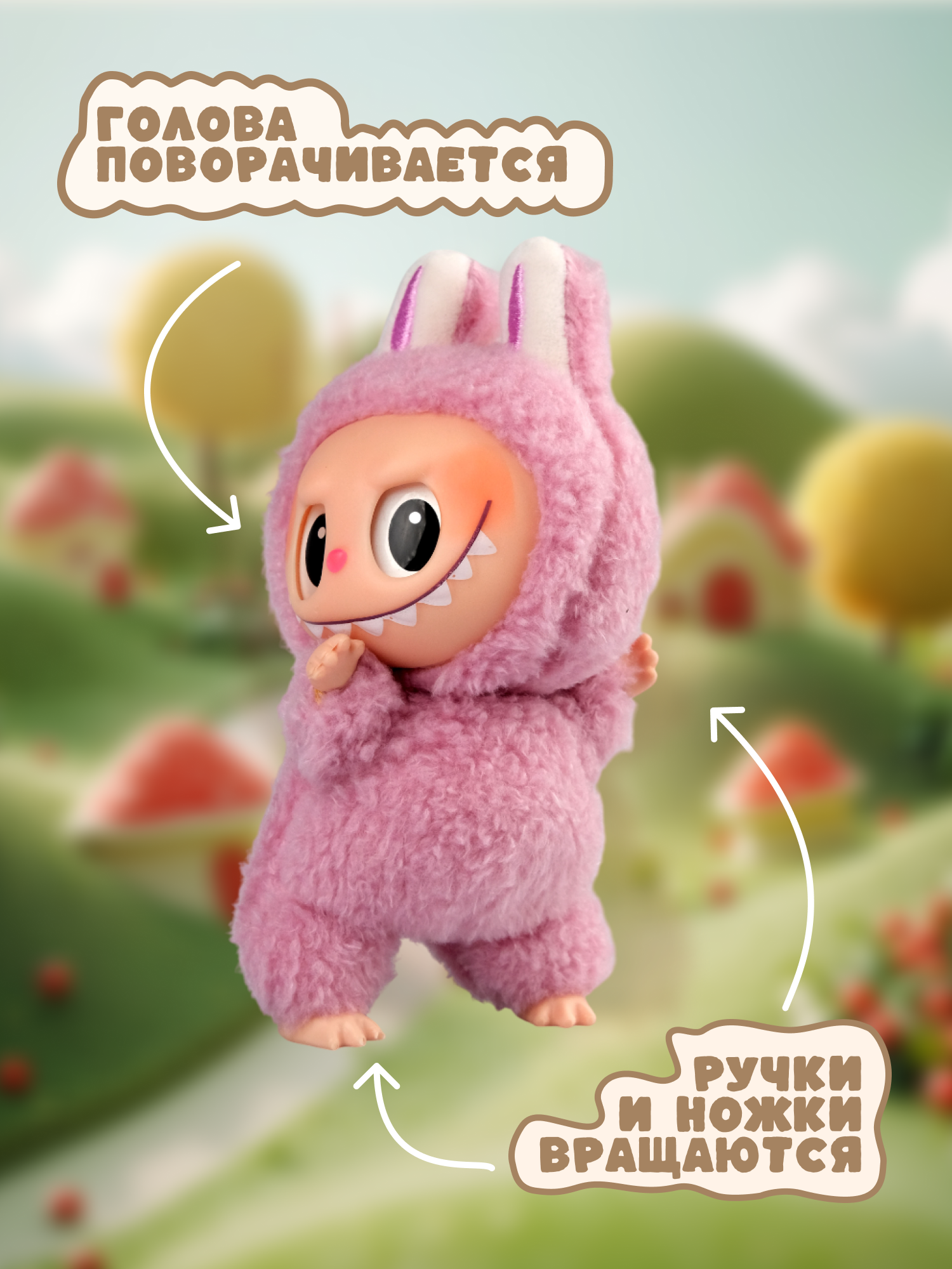 Брелок Labubu розовый - фото 3