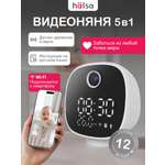 Умная Wi-Fi камера HALSA 5в1 с часами, термометром и ночником