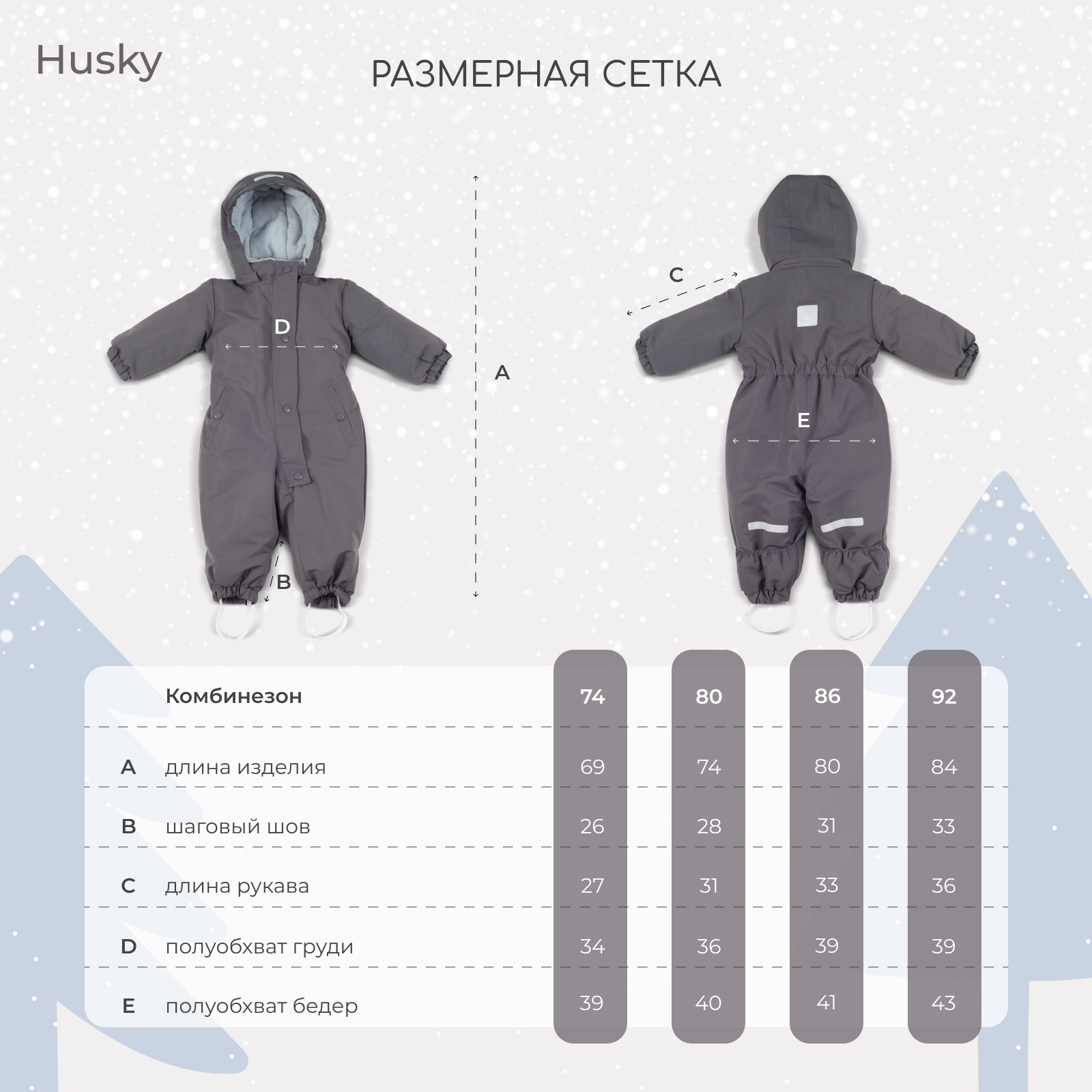 Комбинезон Rant carbon grey 155/12 - фото 7