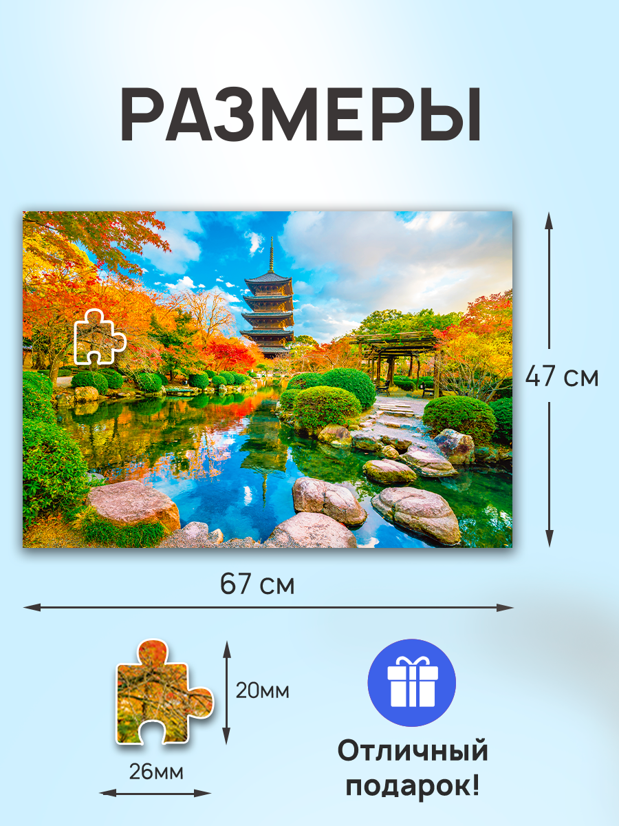 Пазл Рыжий кот классический - фото 2