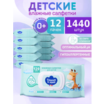 Влажные салфетки Солнце и луна 12 упак. 120 шт.