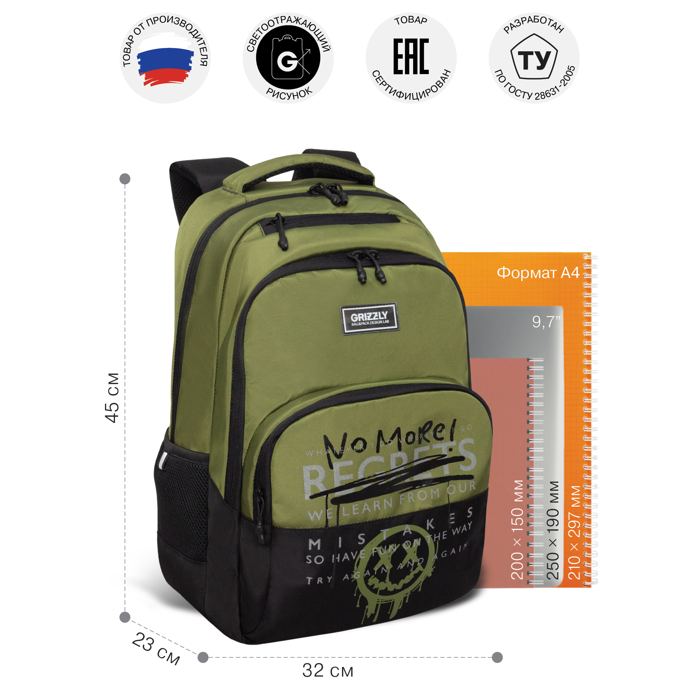 Рюкзак Grizzly для мальчика - фото 6