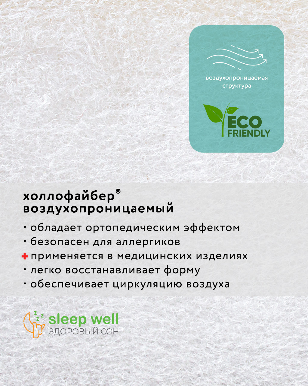 Матрас BabyGo Комфорт 60х120 - фото 7