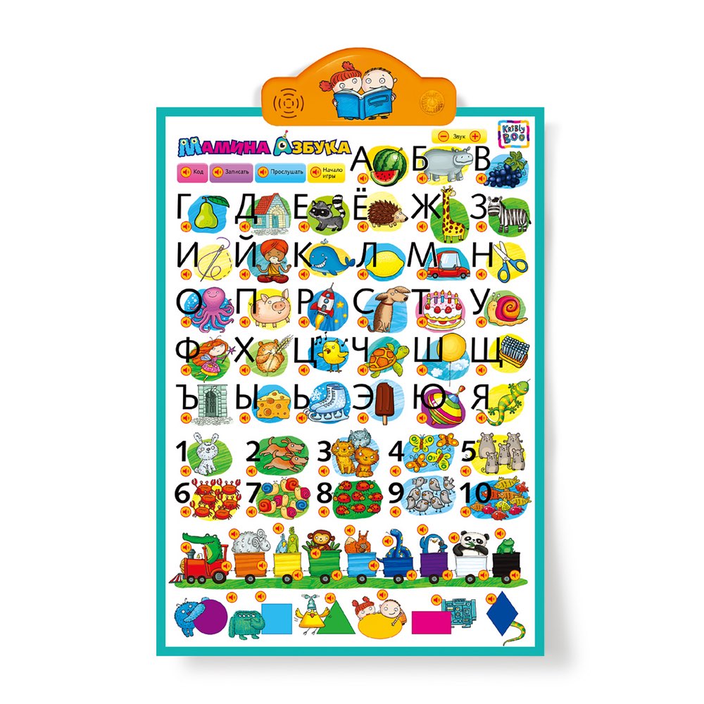 Настольная игра Kribly Boo - фото 1
