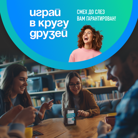 Настольная игра Мемограм