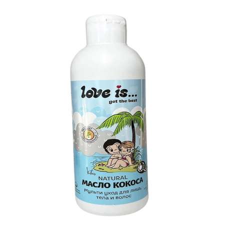 Масло Love is..