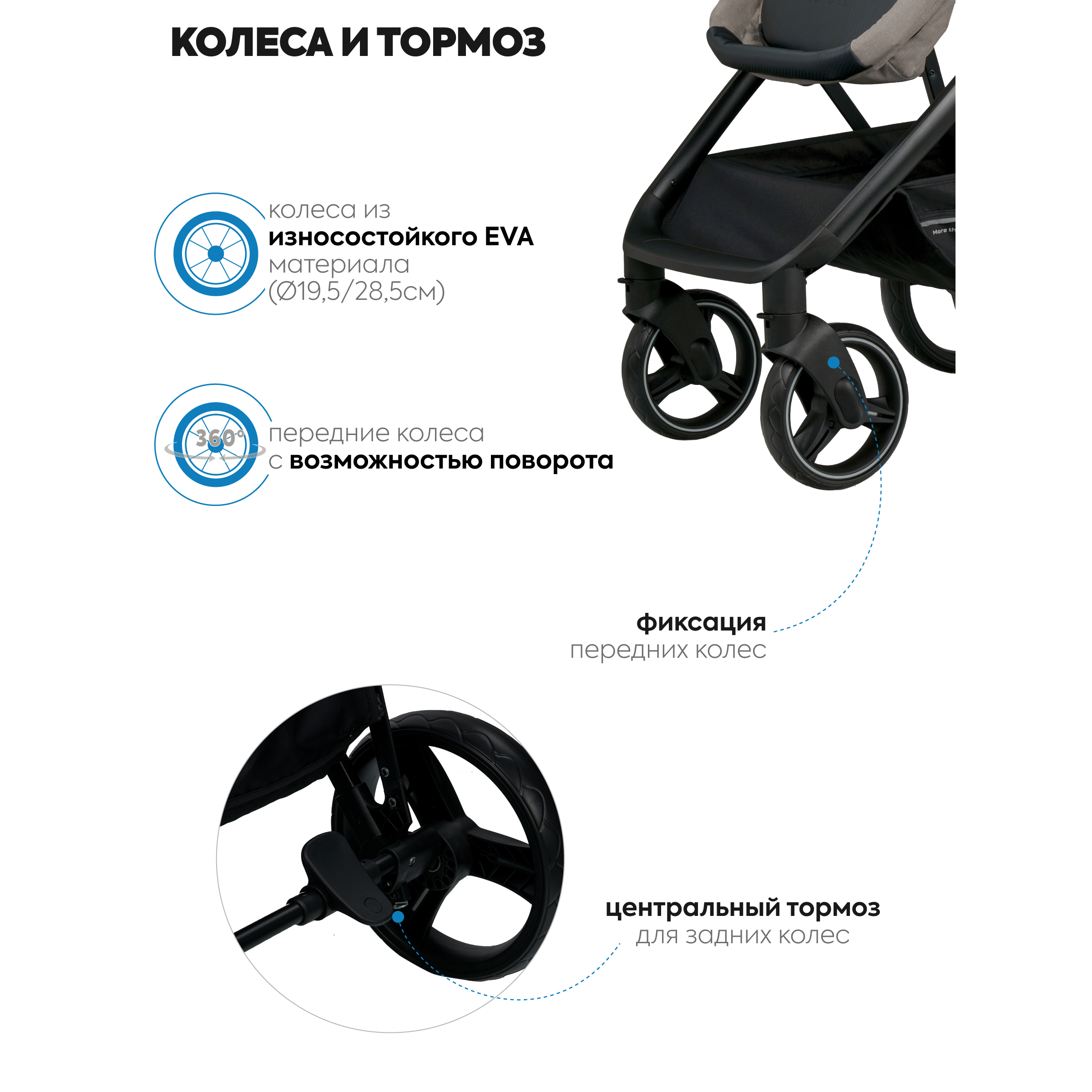 Коляска трансформер JOVOLA RAPID бежевый - фото 13