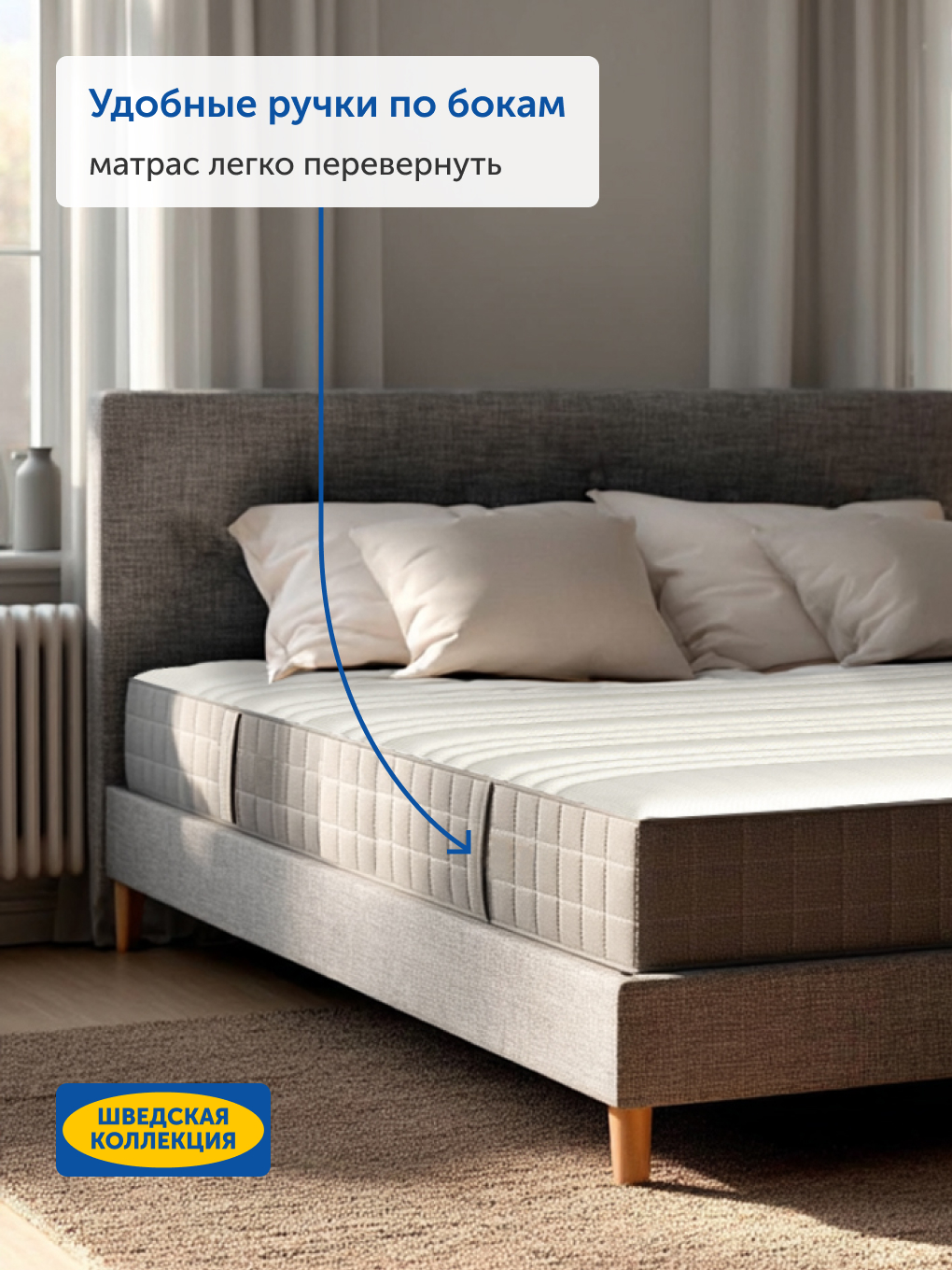 Матрас IKEA Ховаг Фирм 160х200 - фото 8