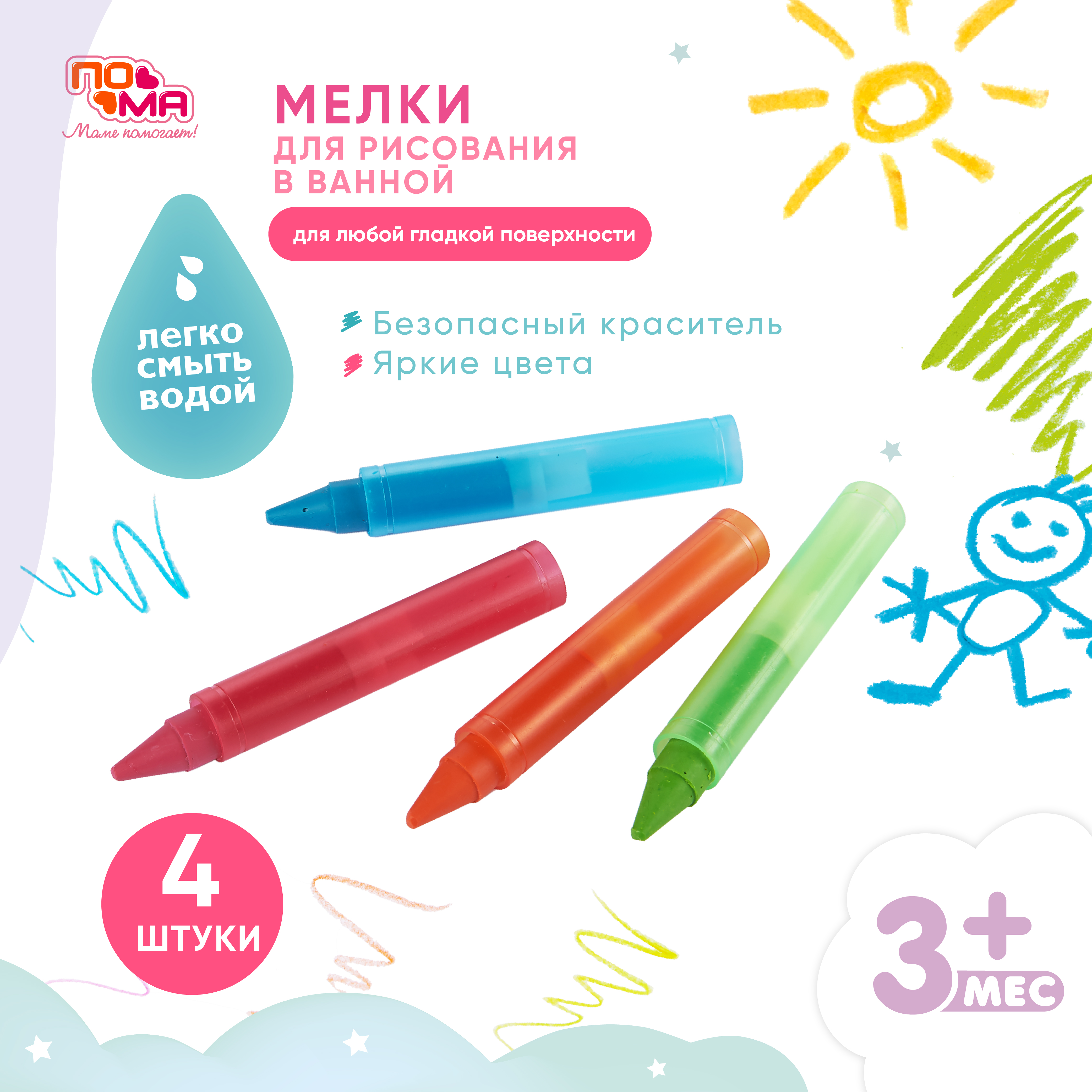 Игрушка Пома - фото 2