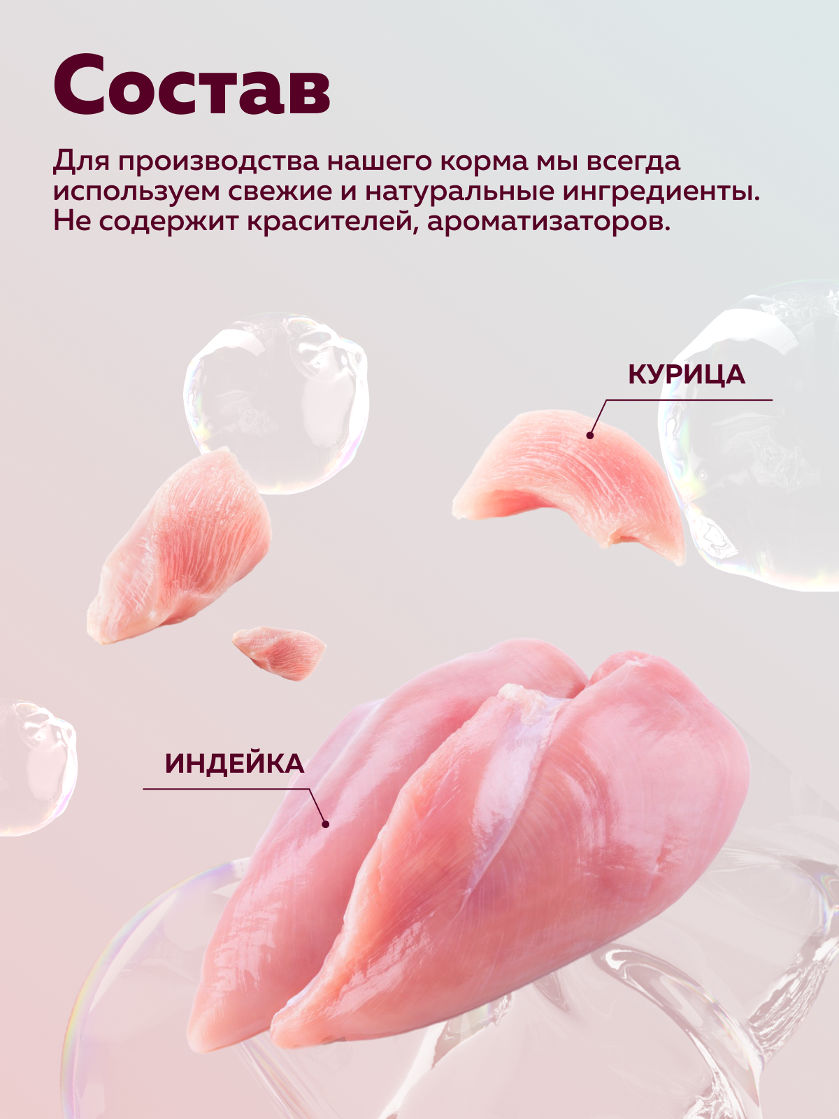 Корм влажный Зоогурман СпецМяс Курица с индейкой, 300 г х 10шт. - фото 4