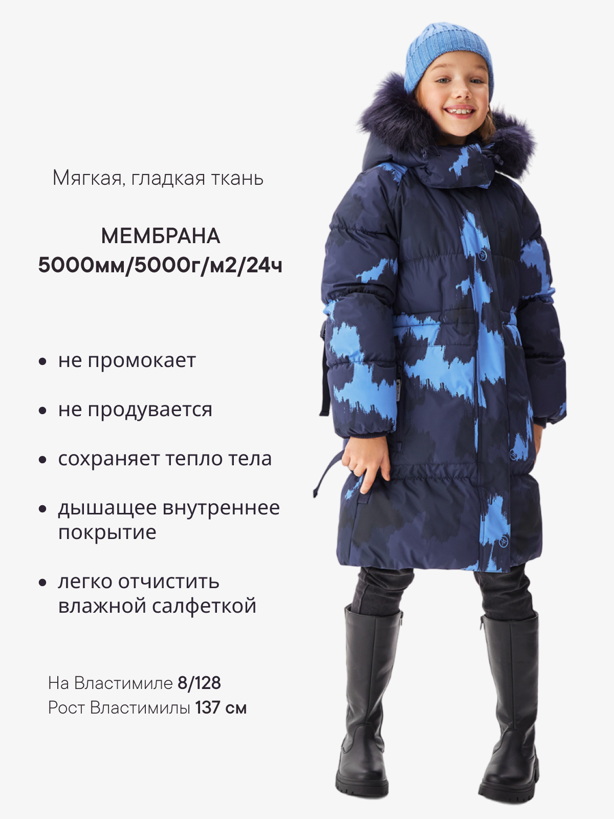 Пальто Premont WP113805SKYBLUE - фото 2