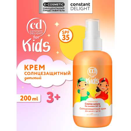 Крем солнцезащитный детский Constant Delight для лица и тела For Kids 200 мл