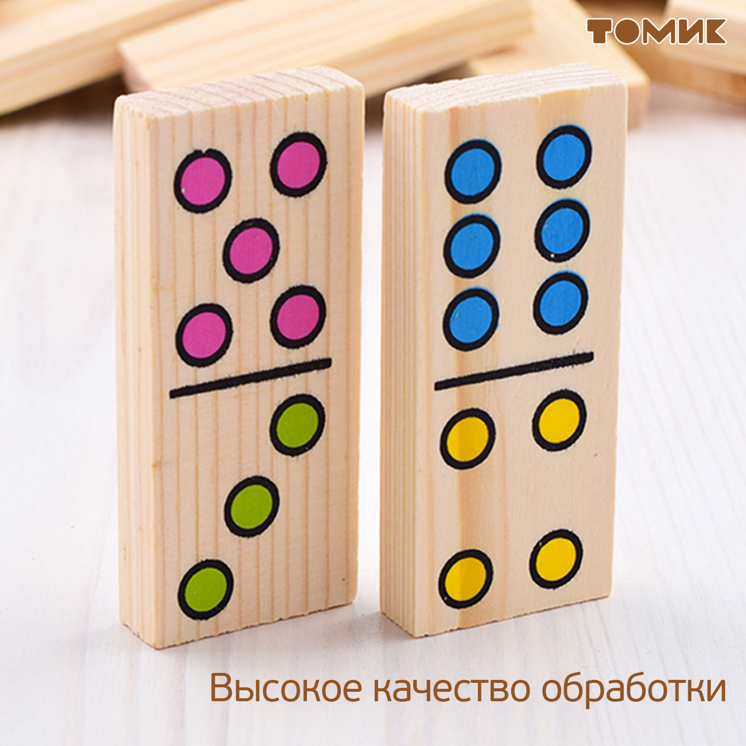 Настольная игра Томик Домино Точки 28 деталей - фото 5