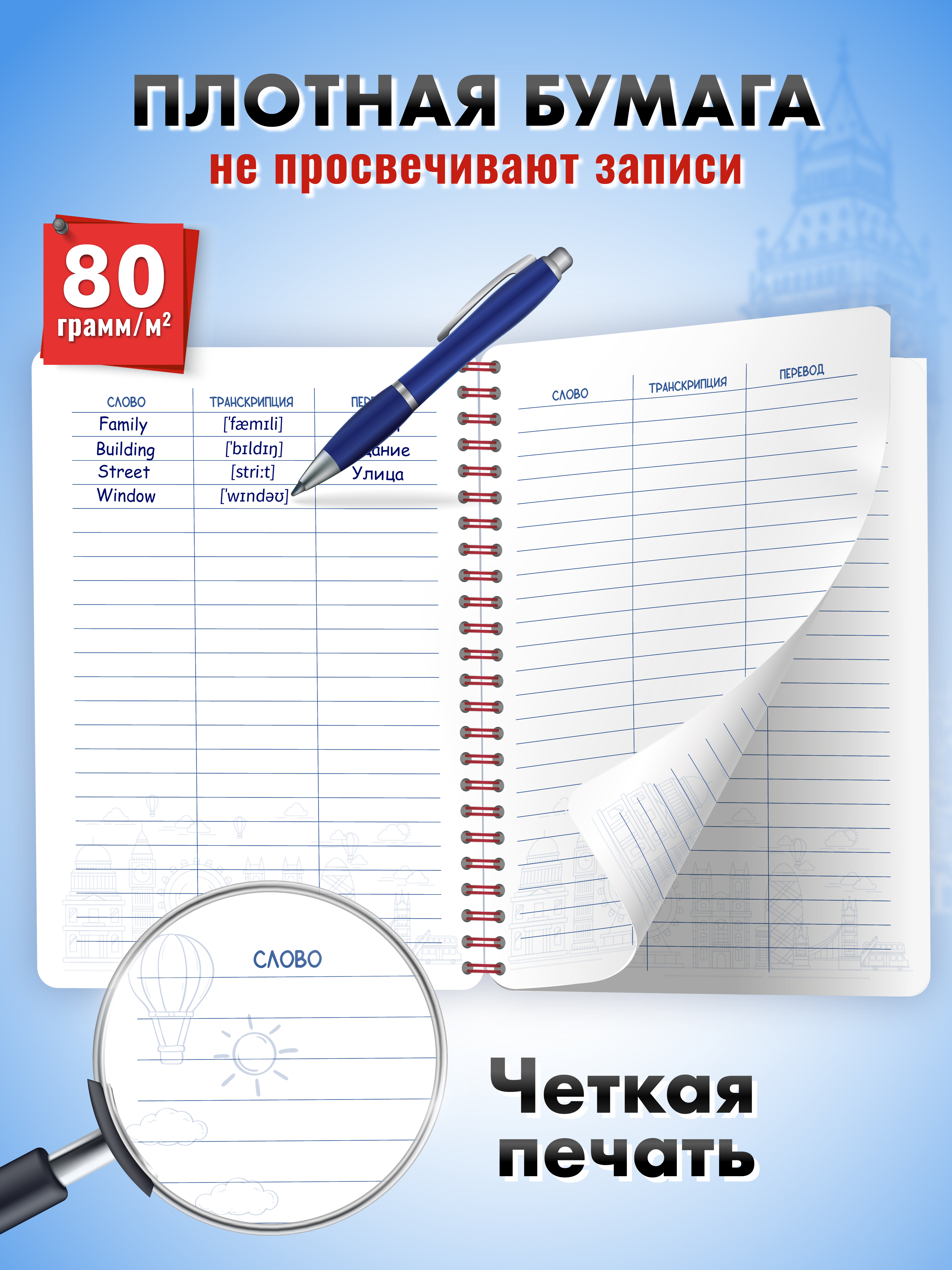 Тетрадь ШКОЛЬНЫЙ МИР 57 лист. (Иностранный язык) в ассортименте - фото 4