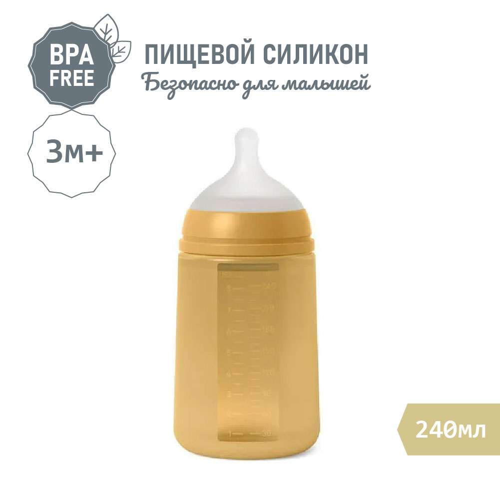 Бутылочка Suavinex 240 мл - фото 3