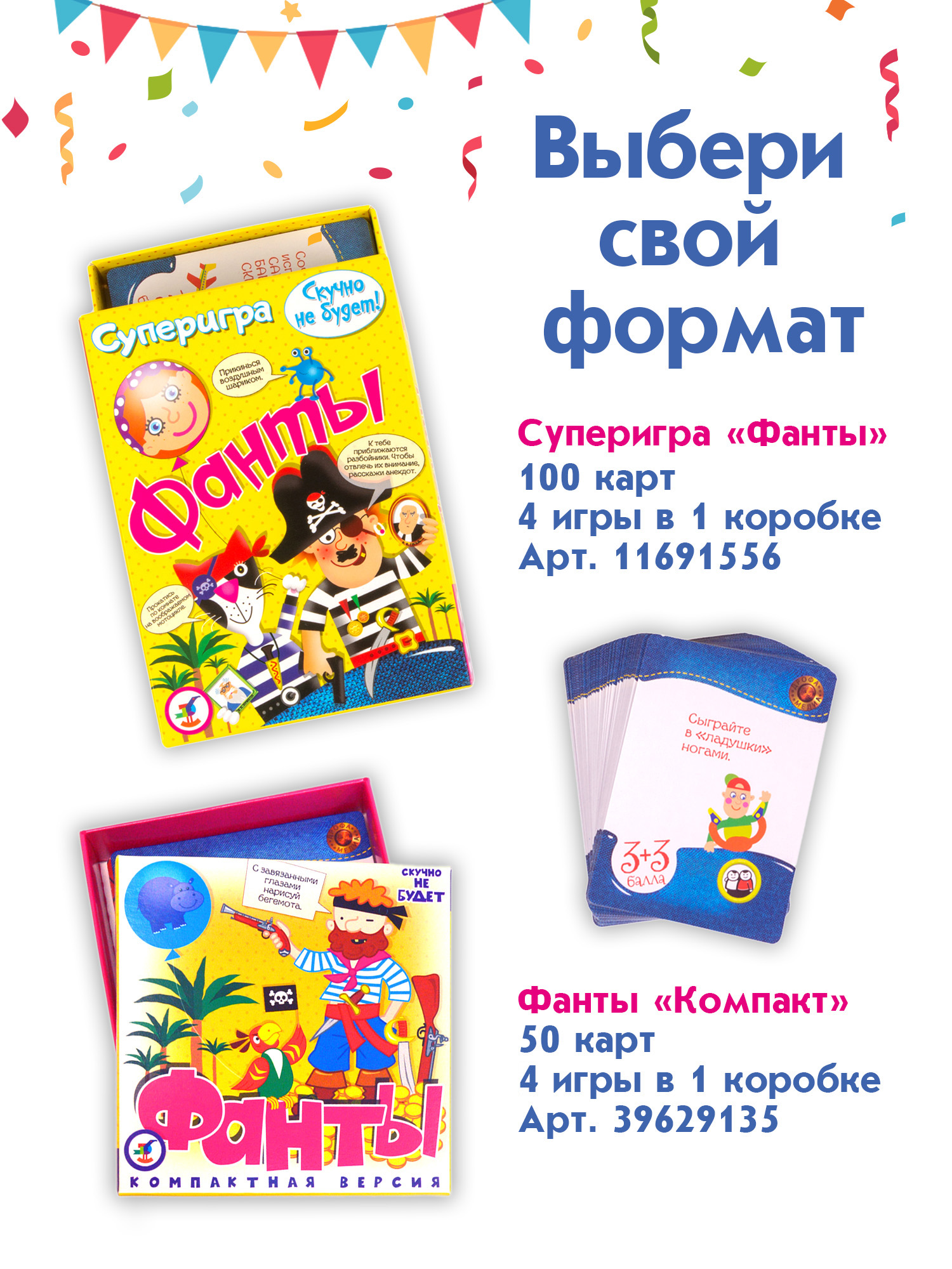 Настольная игра Дрофа-Медиа Карточная - фото 5