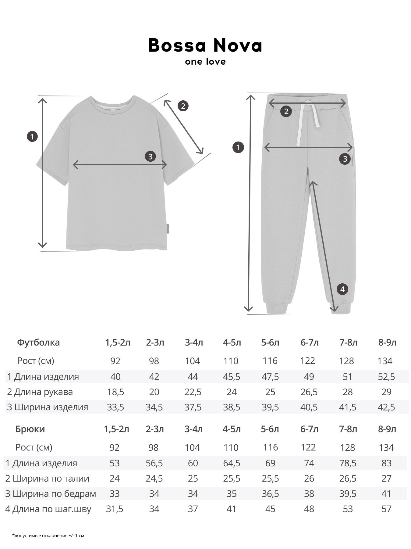 Костюм спортивный Bossa Nova 033В24-4612-Г - фото 5