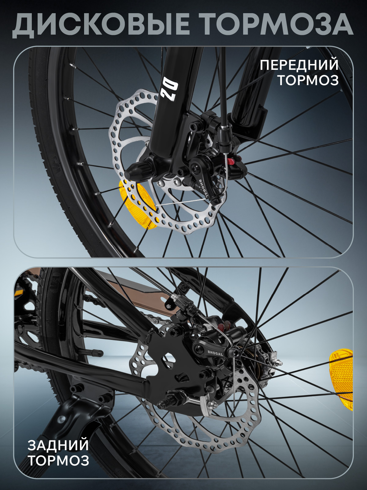 Двухколесный велосипед CITYRIDE 20 дюймов - фото 3