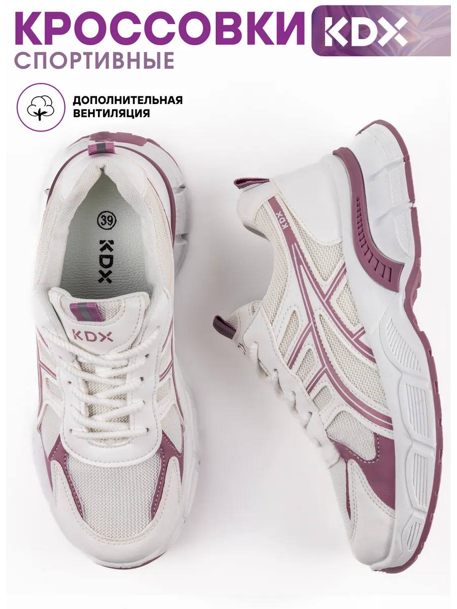 Кроссовки KDX LUSS-06 pink - фото 2