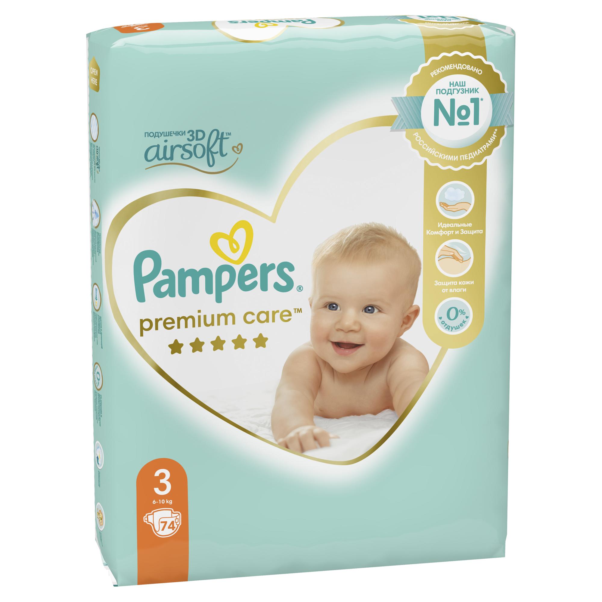 Подгузники Pampers Premium Care 3 (6-10 кг) 74 шт. - фото 8