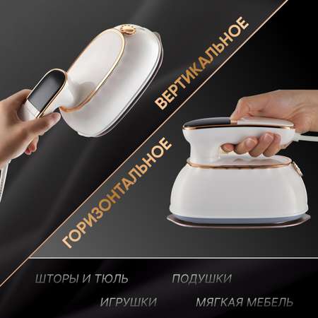 Отпариватель ручной A4TECH с дисплеем