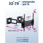 Кронштейн KROMAX Galactic-44