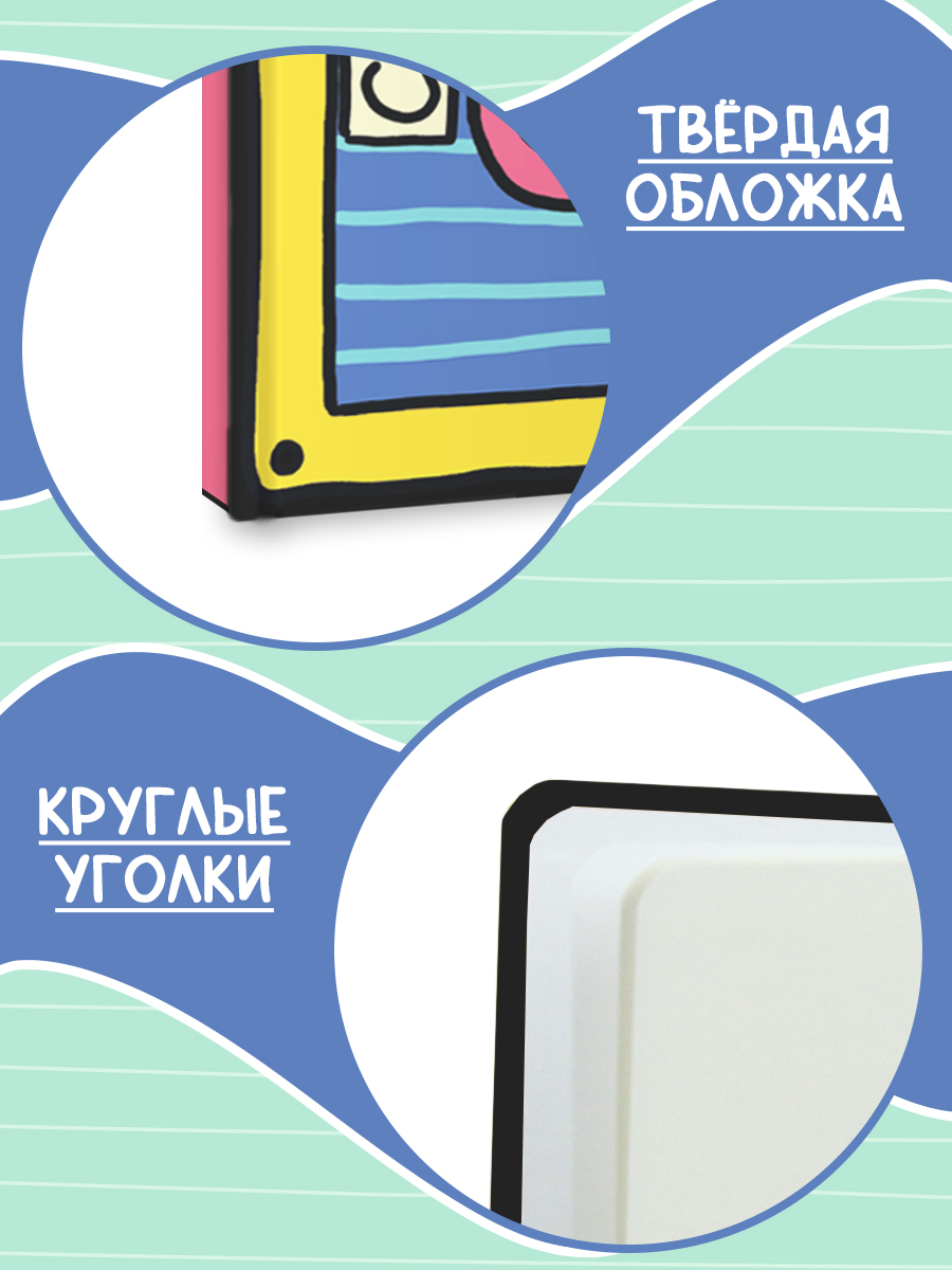 Блокнот Проф-Пресс Скетчбук Кассета А5 80 л - фото 3