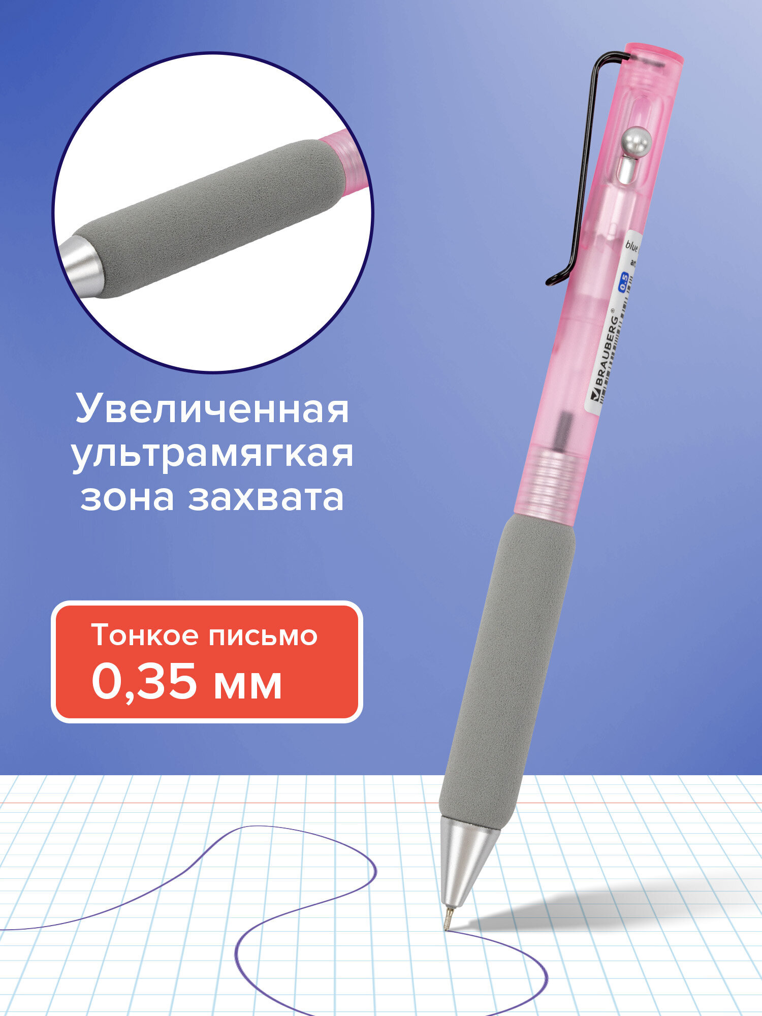 Ручка шариковая Brauberg 4 шт. - фото 4