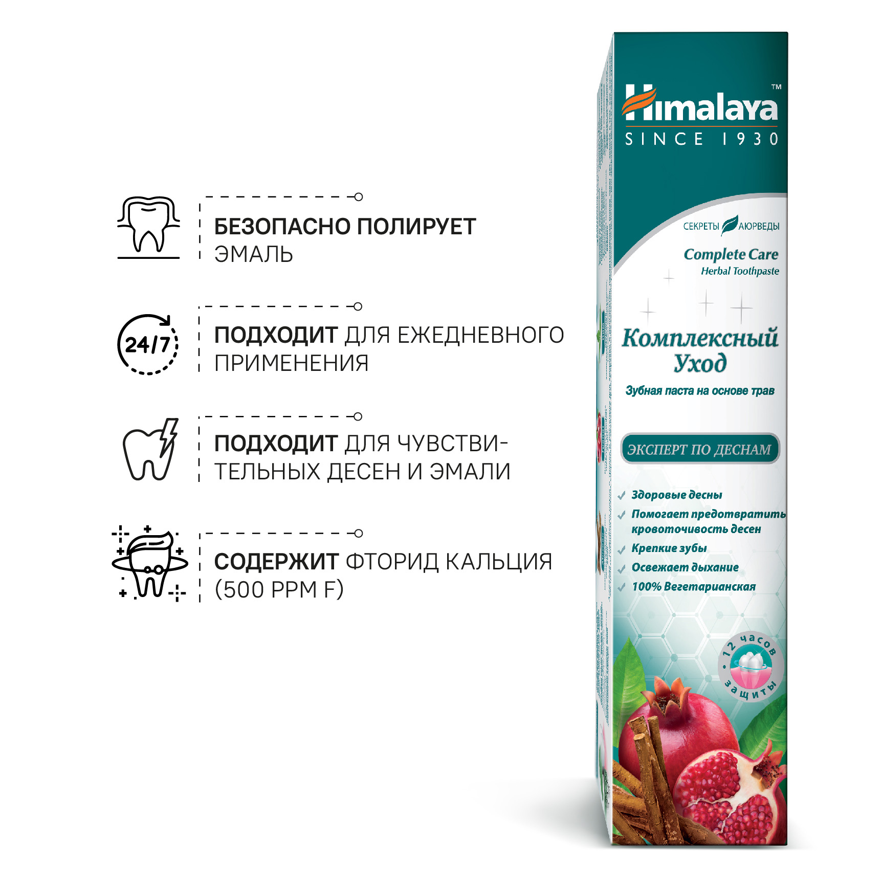 Зубная паста Himalaya - фото 5