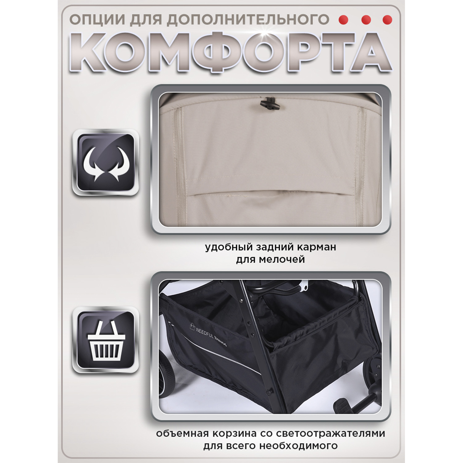 Коляска прогулочная BabyCare Mira бежевый - фото 9