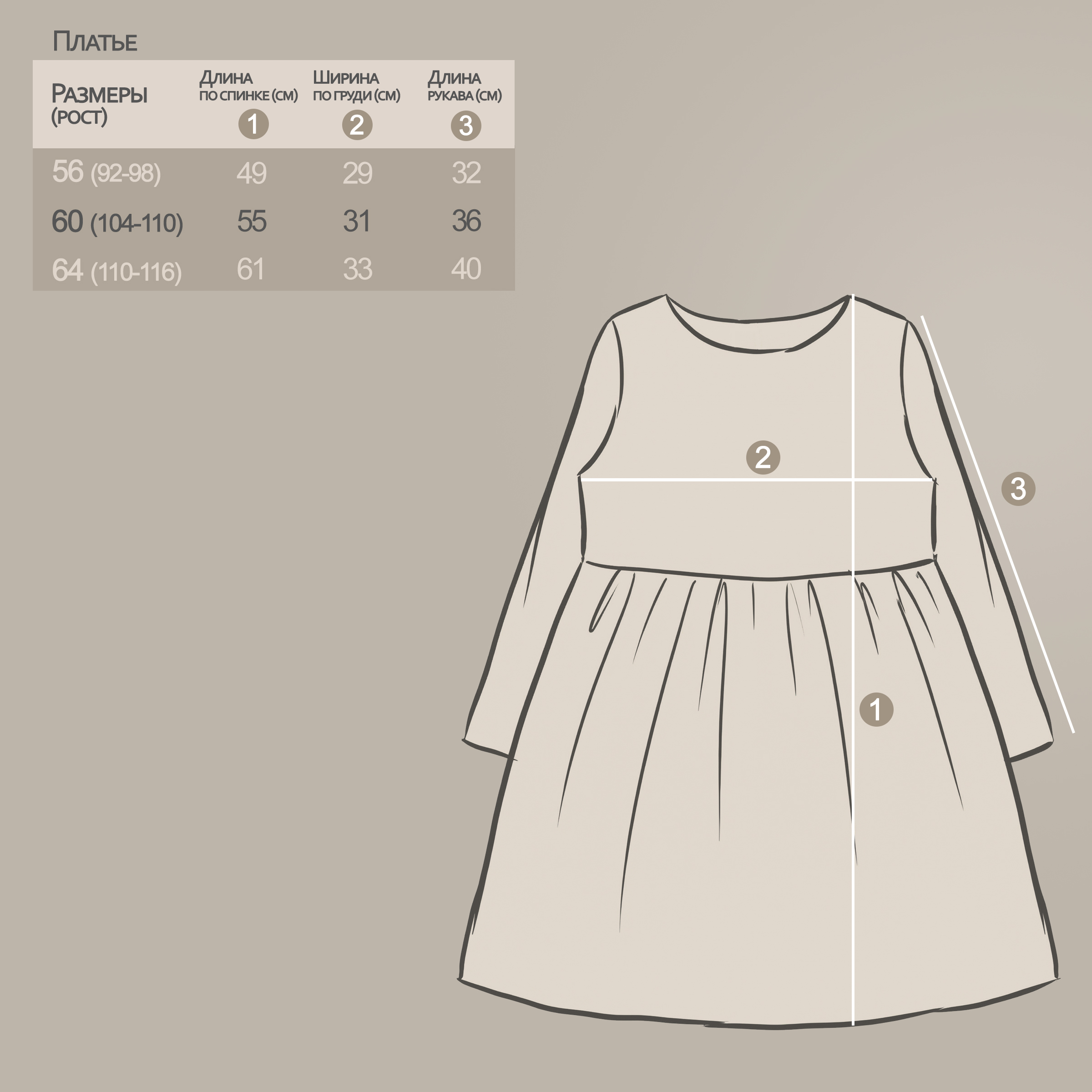 Платье YOULALA 2080200102 - фото 4