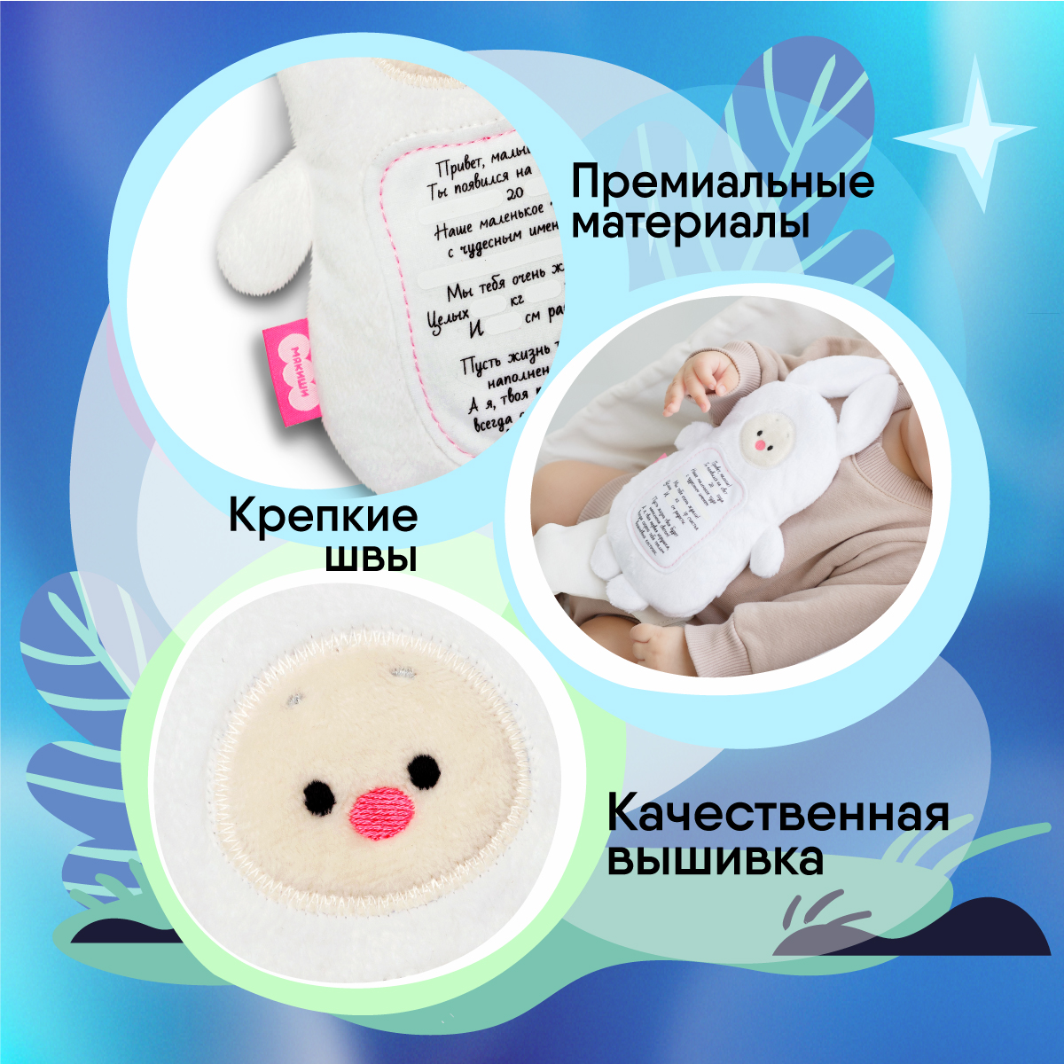Мягкая игрушка Мякиши грелка с вишнёвыми косточками Зайка с метрикой для новорождённых от коликов подарок - фото 10