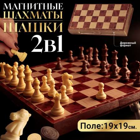 Настольная игра TIPTOPOLIS Магнитные шахматы/шашки 2в1