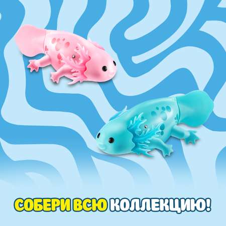 Игровой набор Zuru ROBO ALIVE Axolotl в ассортименте