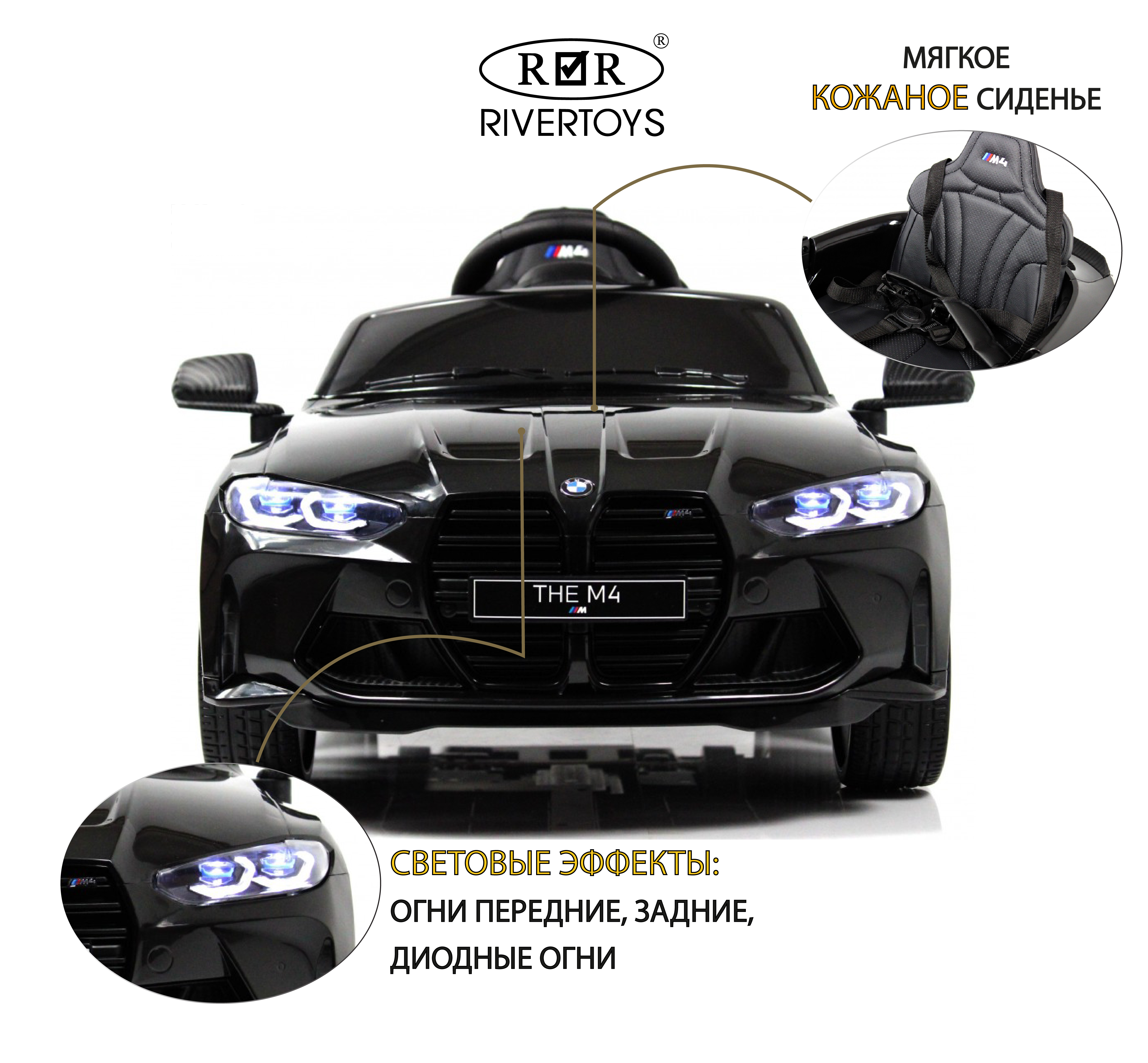 Электромобиль RIVERTOYS BMW A004AA-BMW-BLACK С пультом ДУ - фото 2