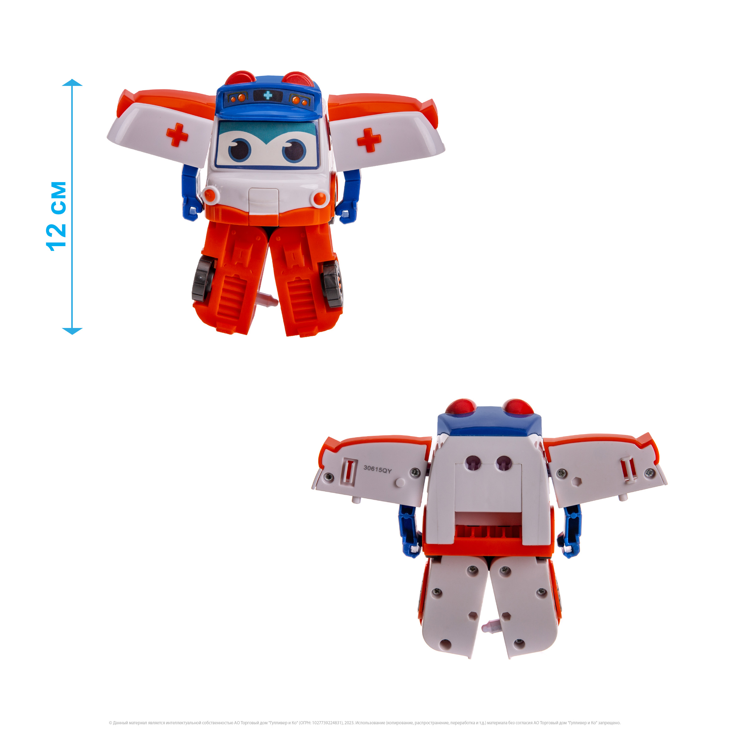 Фигурка GoGo Bus робот Скорая помощь - фото 2