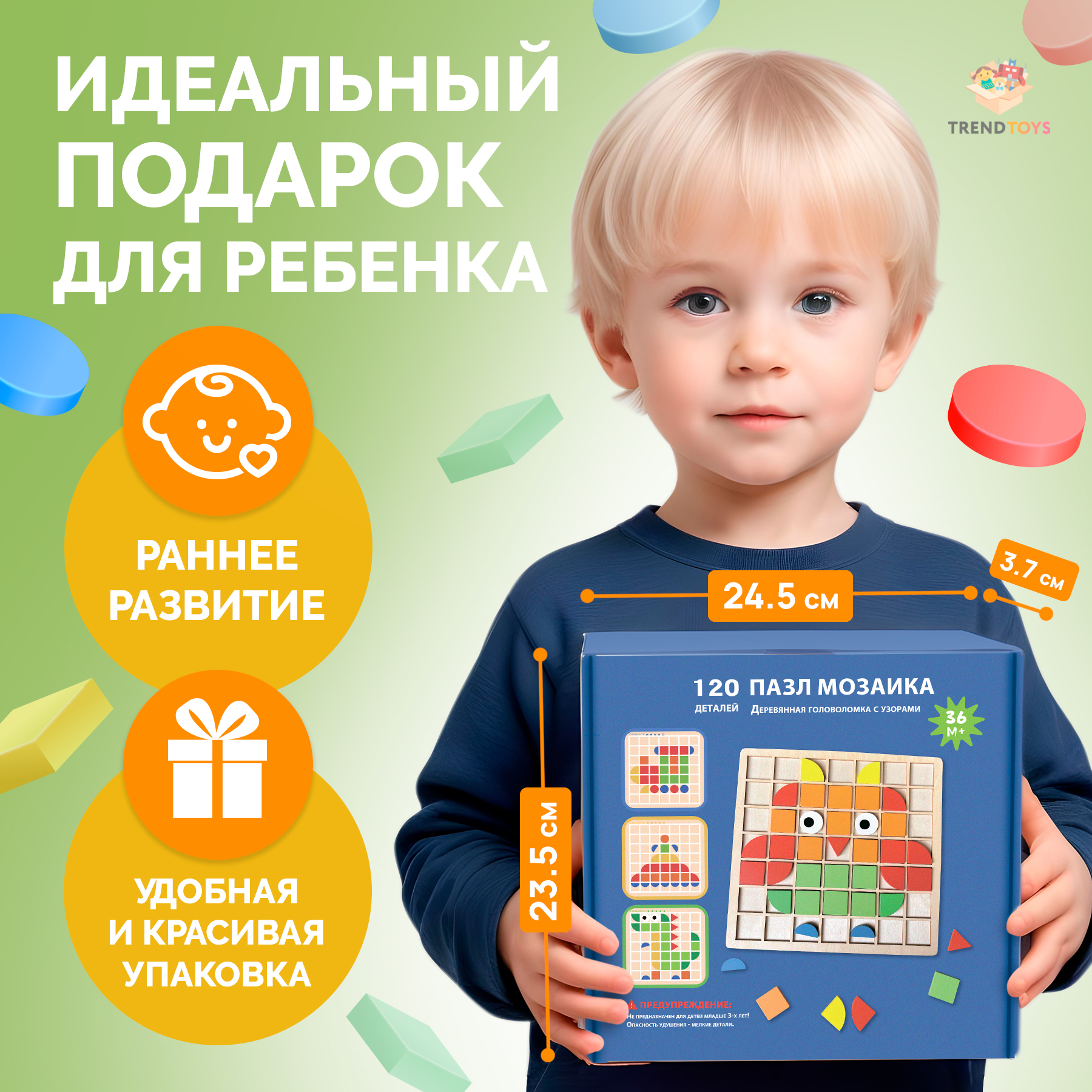 Настольная игра TrendToys головоломка с карточками - фото 8