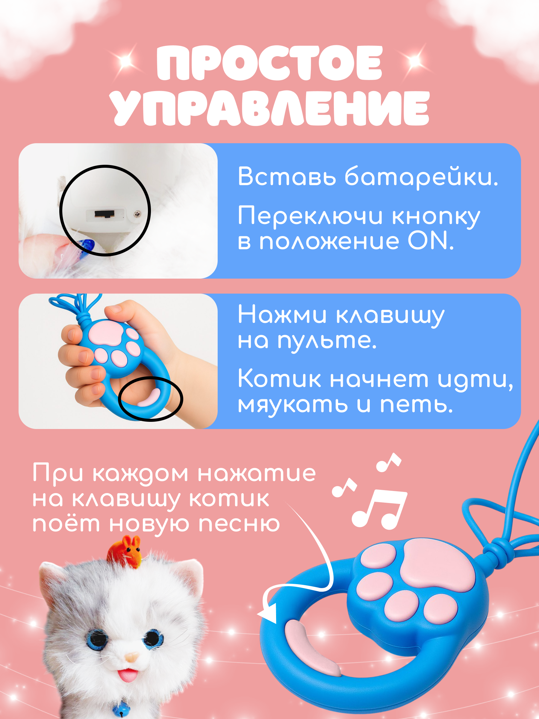Мягкая игрушка FAVORITSTAR DESIGN котик Кошка интерактивная 29 см - фото 8