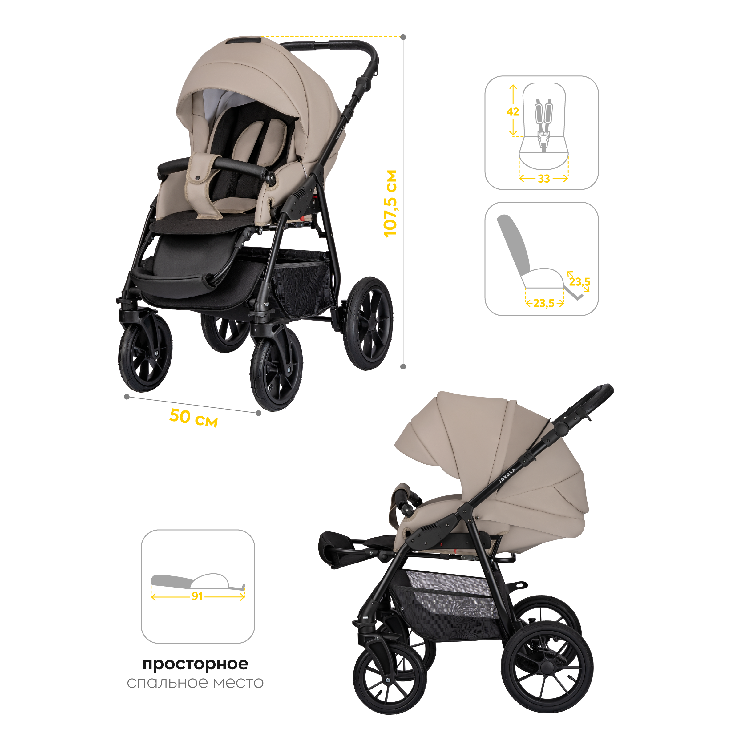 Коляска 2в1 JOVOLA Tessa Eco бежевый - фото 8
