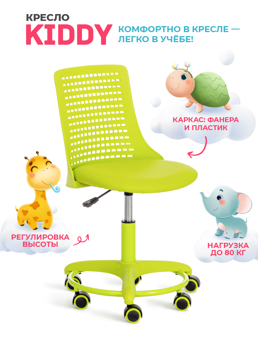 Компьютерное кресло TETCHAIR - фото 1